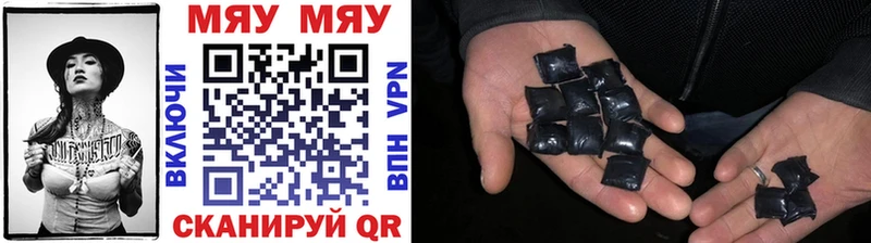 Купить Цимлянск Гашиш  Alpha-PVP  Псилоцибиновые грибы  Канабис  Меф мяу мяу 