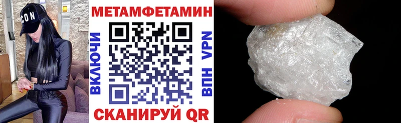 Amphetamine 97%  закладки  Цимлянск 