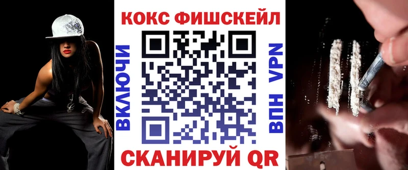 COCAIN Перу  даркнет сайт  Цимлянск 