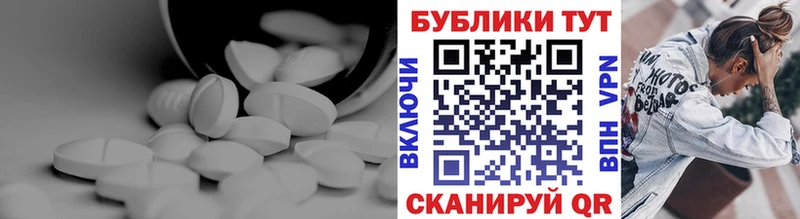 Экстази Punisher  Цимлянск 