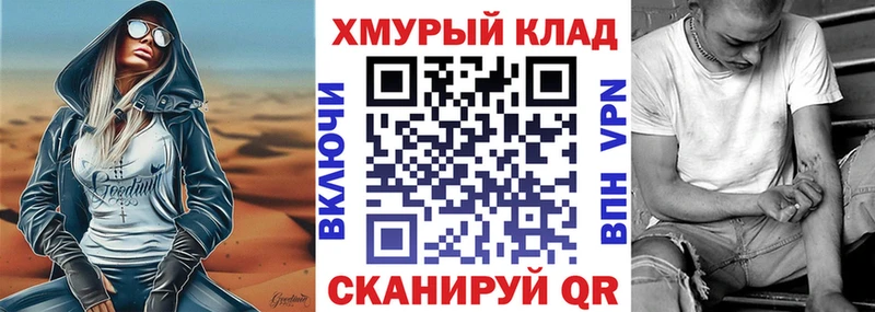 что такое наркотик  Цимлянск  Героин гречка 
