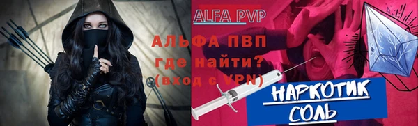 трава Алзамай