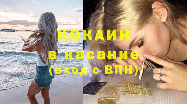 ALPHA PVP Михайловск