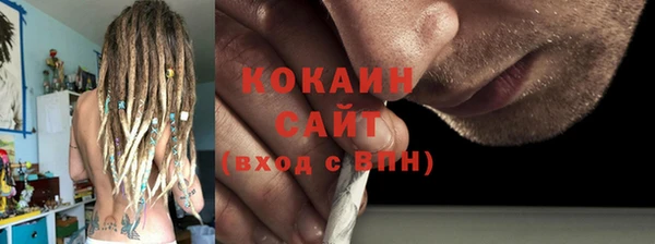 трава Алзамай