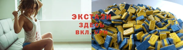 наркотики Алексин