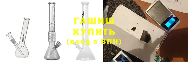 трава Алзамай