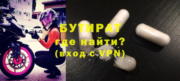 прущие грибы Арсеньев