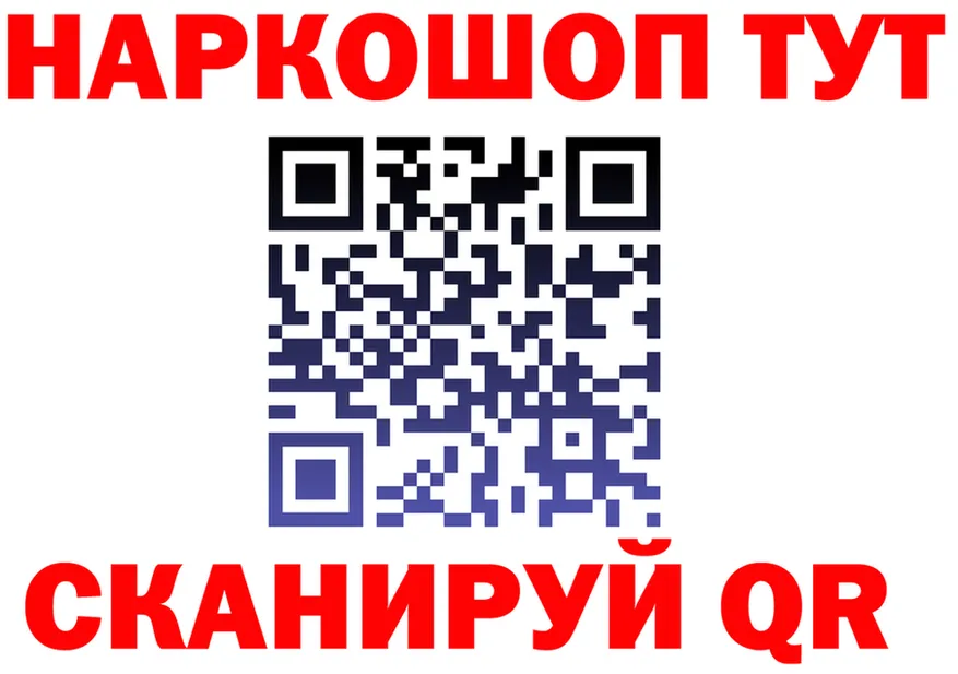 МЕТАДОН VHQ ТОР площадка OMG Цимлянск