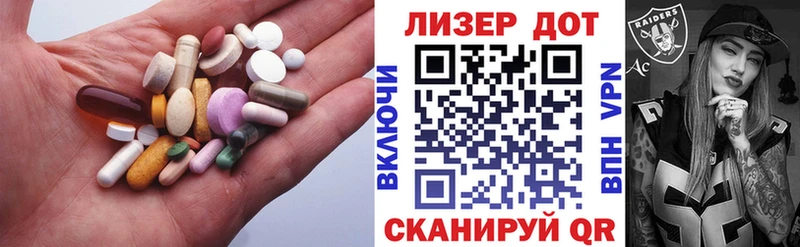 Лсд 25 экстази ecstasy это наркотические препараты Цимлянск
