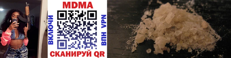 MDMA crystal  хочу наркоту  Цимлянск 