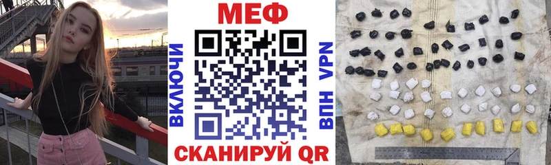 Меф 4 MMC  Цимлянск 