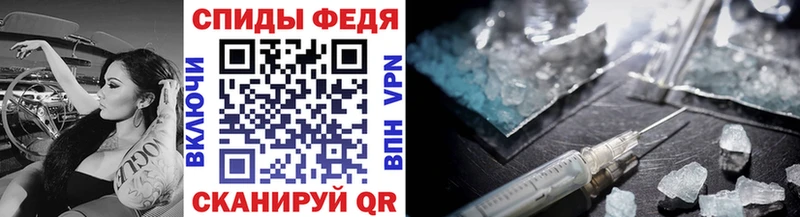 Первитин кристалл  Цимлянск 