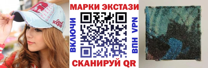 продажа наркотиков Цимлянск hydra ССЫЛКА Наркотические марки 1,8мг