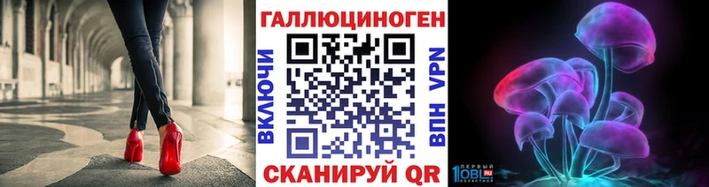 Галлюциногенные грибы прущие грибы  даркнет телеграм  Цимлянск 