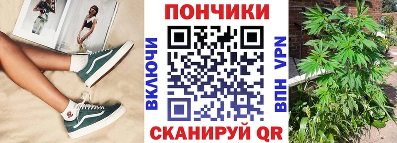 наркотики даркнет формула Бошки Шишки индика Цимлянск